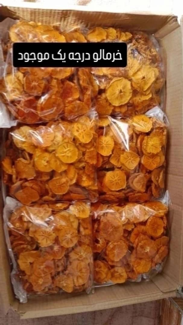 تصویر 4 از میوه خشک میکس فله ای عرضه مستقیم بدون بسته بندی لوکس