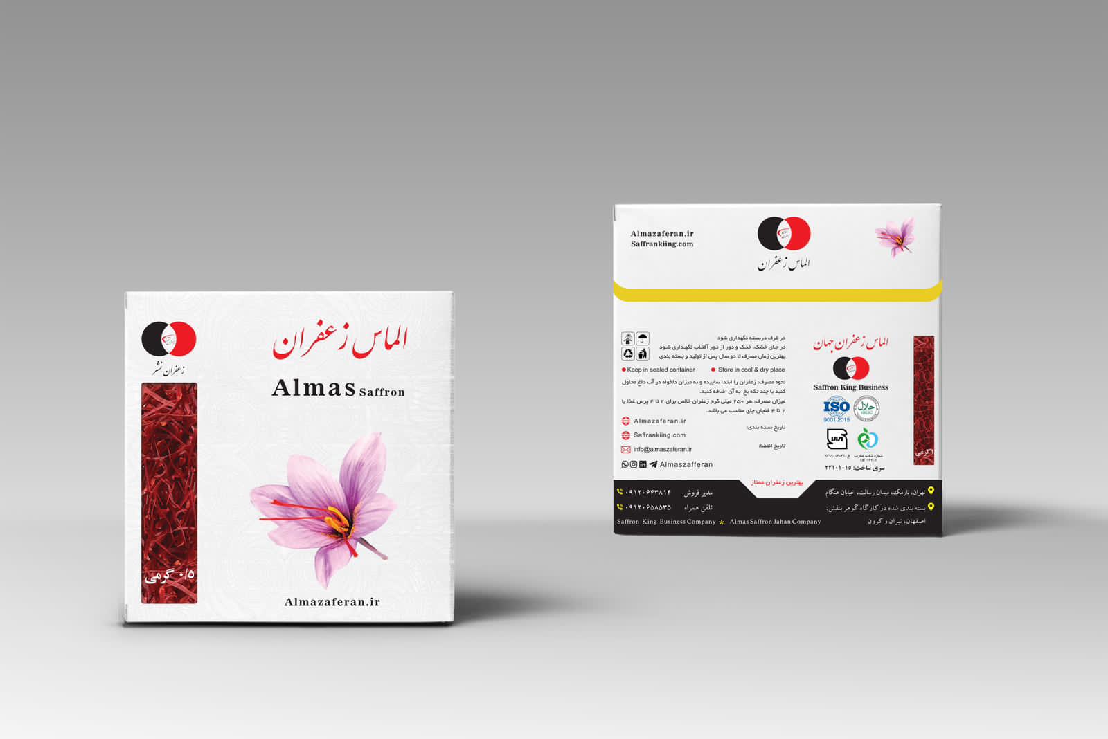 خرید زعفران درجه یک + ارسال به سراسر ایران