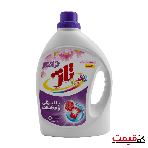 قیمت خرید مایع لباسشویی تاژ قیمت مناسب