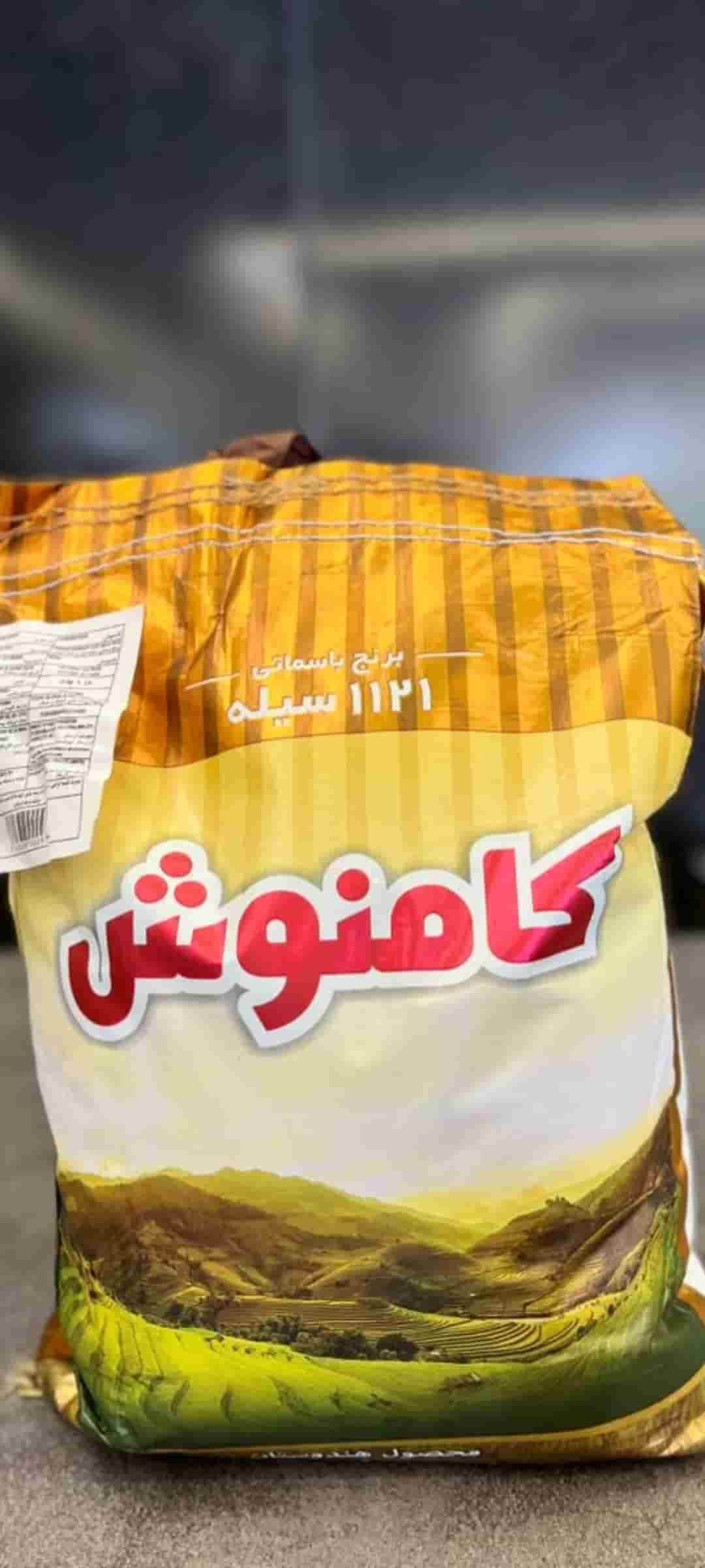 برنج باسماتی ۱۱۲۱ هندی کامنوش