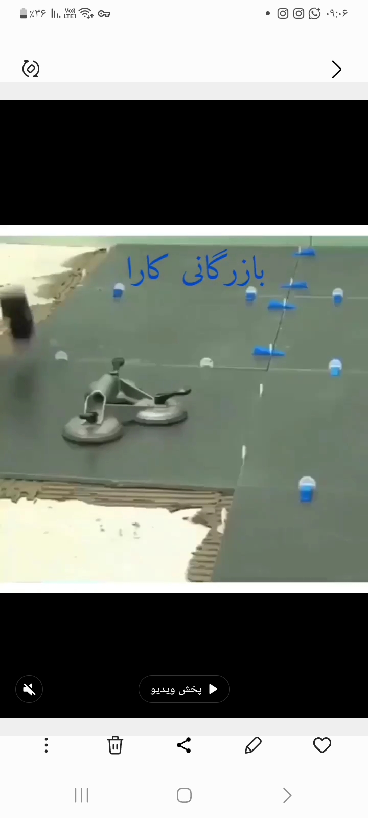 چسب کاشی  GLR