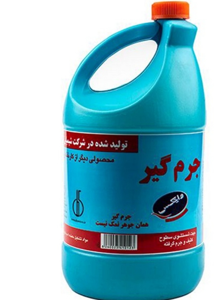 مایع جرمگیر 4 لیتری برندرد اسکای + بهترین کیفیت
