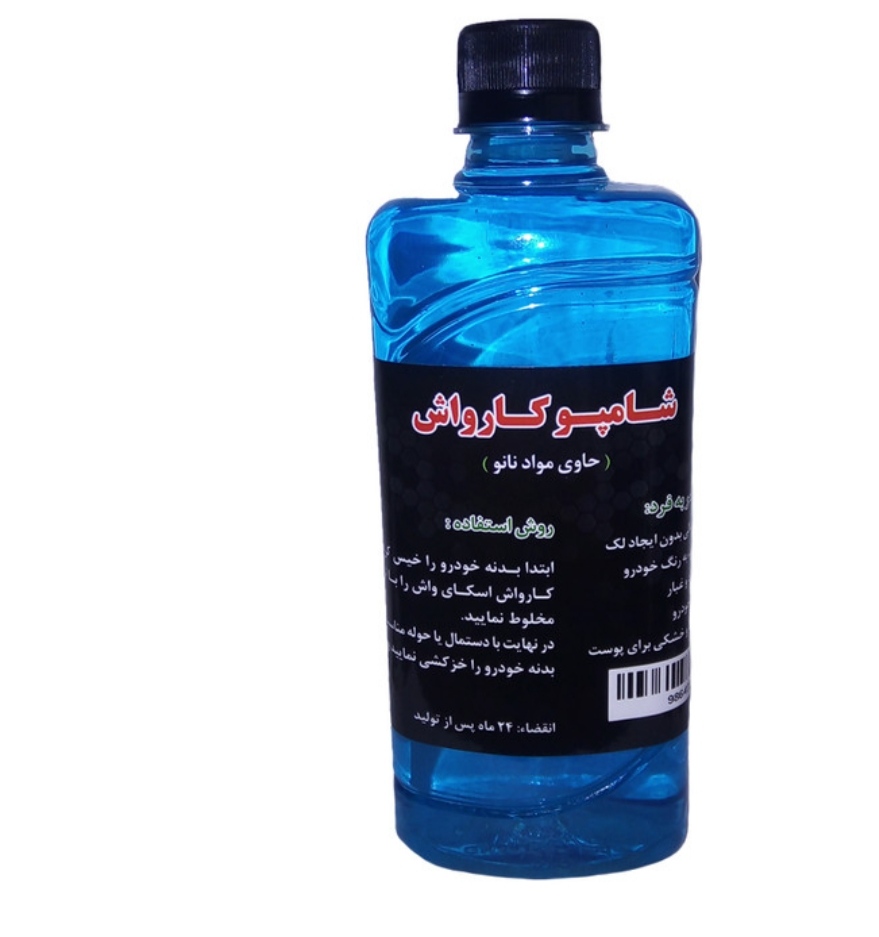 شامپو کارواش 20 لیتری برند رد اسکای + خرید ارزان