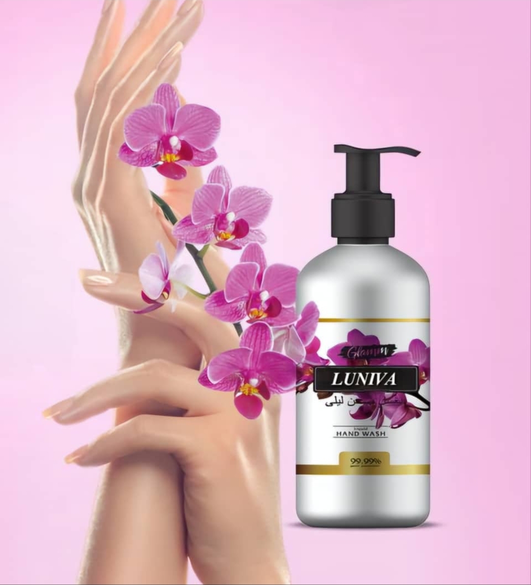 مایع دستشویی گلیسیرین قیمت باورنکردنی + فروش به صورت عمده