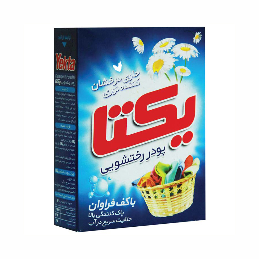 پودر لباسشویی دستی یکتا