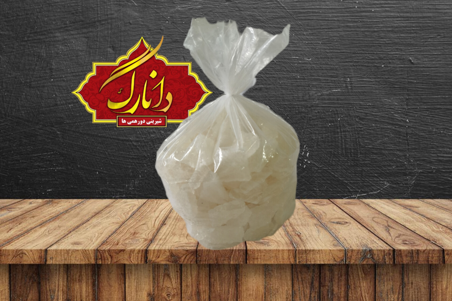 خرده نبات فروش عمده