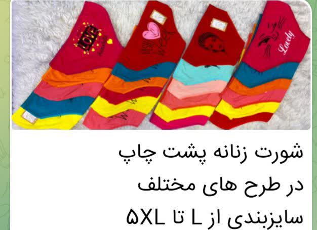 لباس زیر زنانه ارزان
