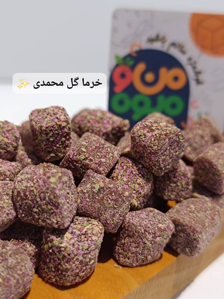 حبه خرما  گل محمدی