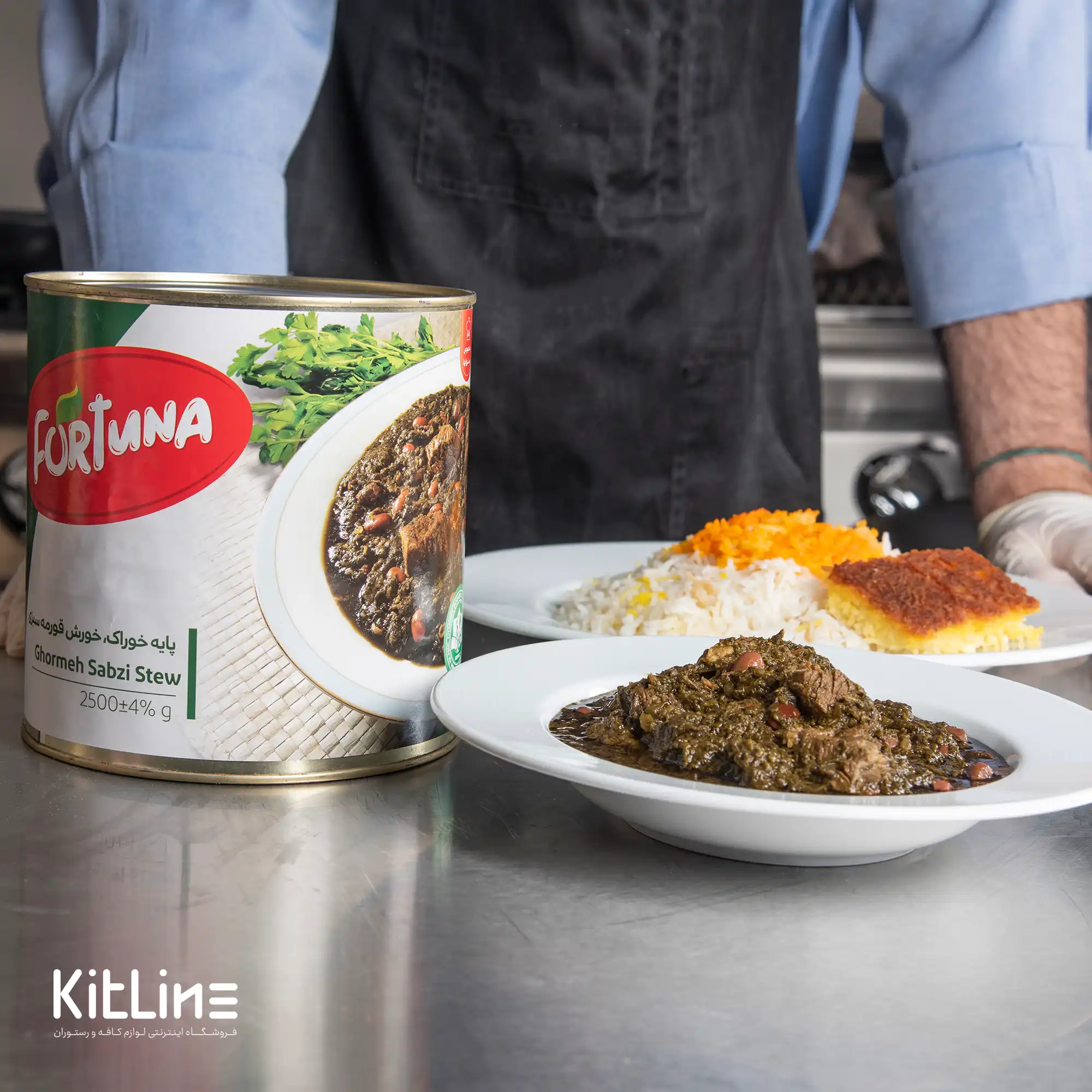 کنسرو خوشت قورمه سبزی خوش عطر باشرایط فروش ویژه