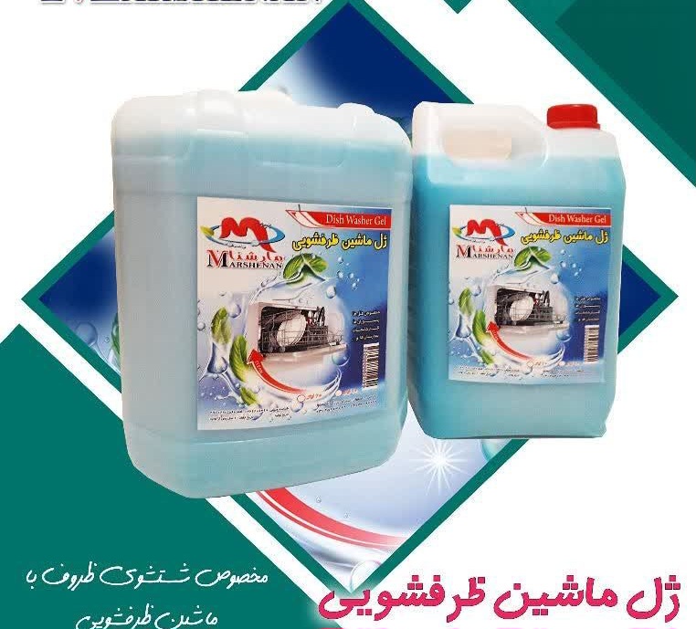 خرید و قیمت ژل ماشین لباسشویی خرید باور نکردنی 5 لیتری
