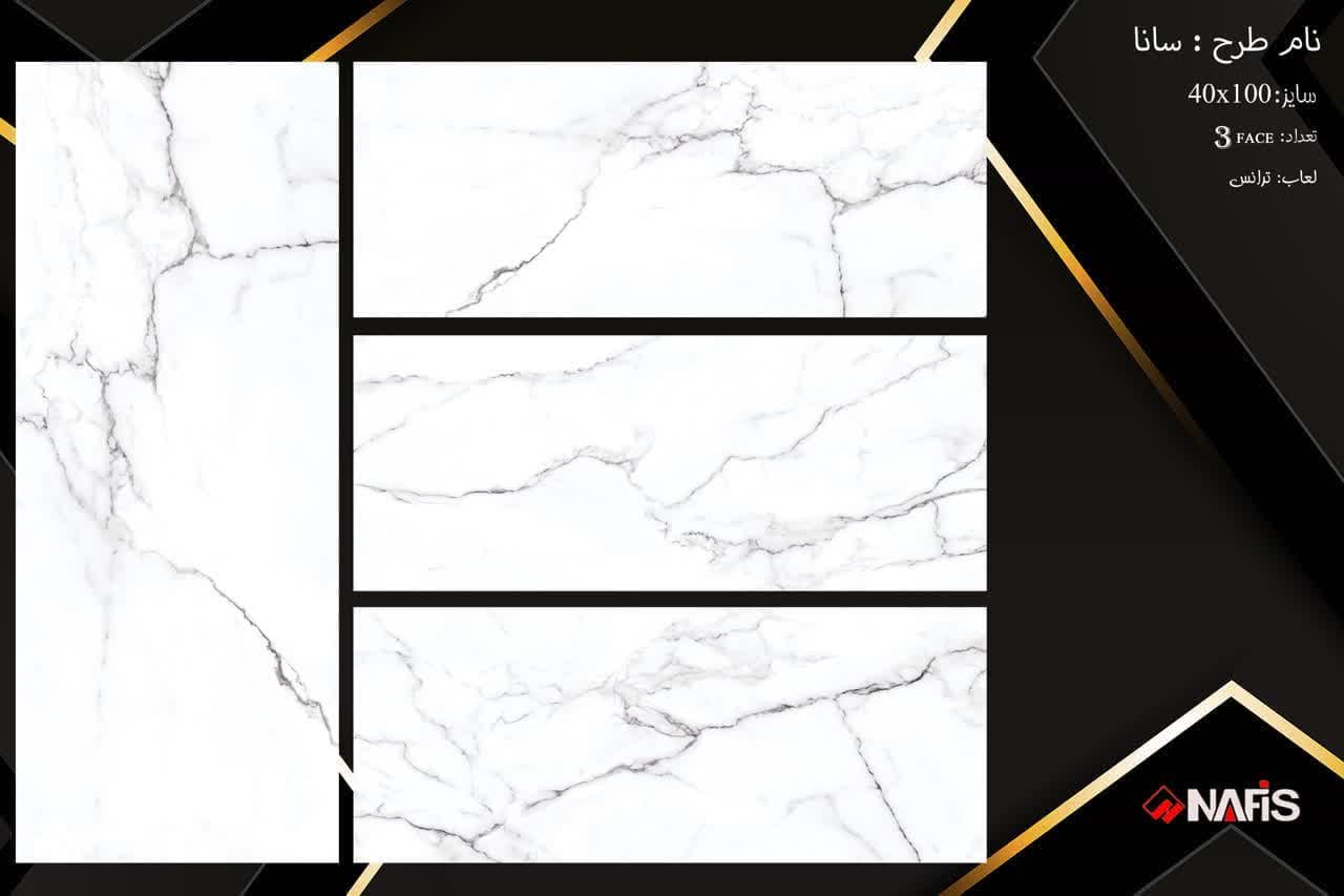 قیمت سرامیک نما و بدنه 120×40+عمده + با کیفیت