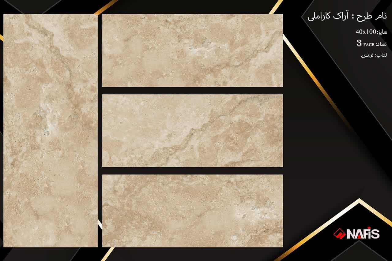 قیمت و فروش سرامیک نما 120×40 مقاوم + عمده صادراتی