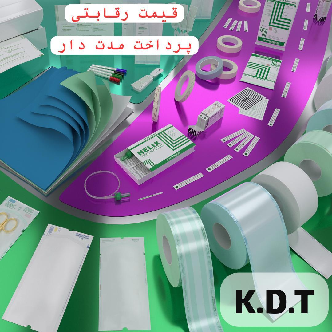 خرید وی پک رولی قیمت مناسب