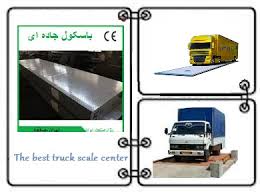 فروش باسکول جاده‌ای ۵۰ تنی کامیون‌کِش با کیفیت و دقت بالا