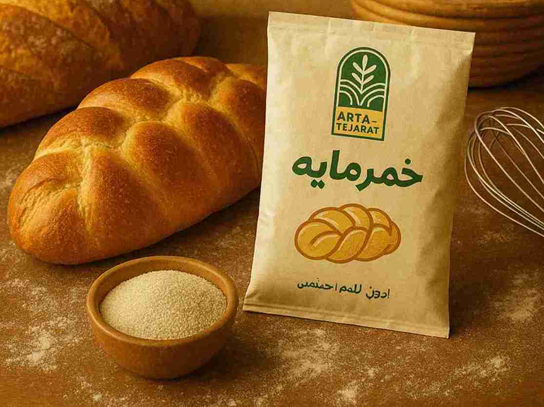 خمیر مایه جادوئی با کیفیت عالی و قیمت ارزان