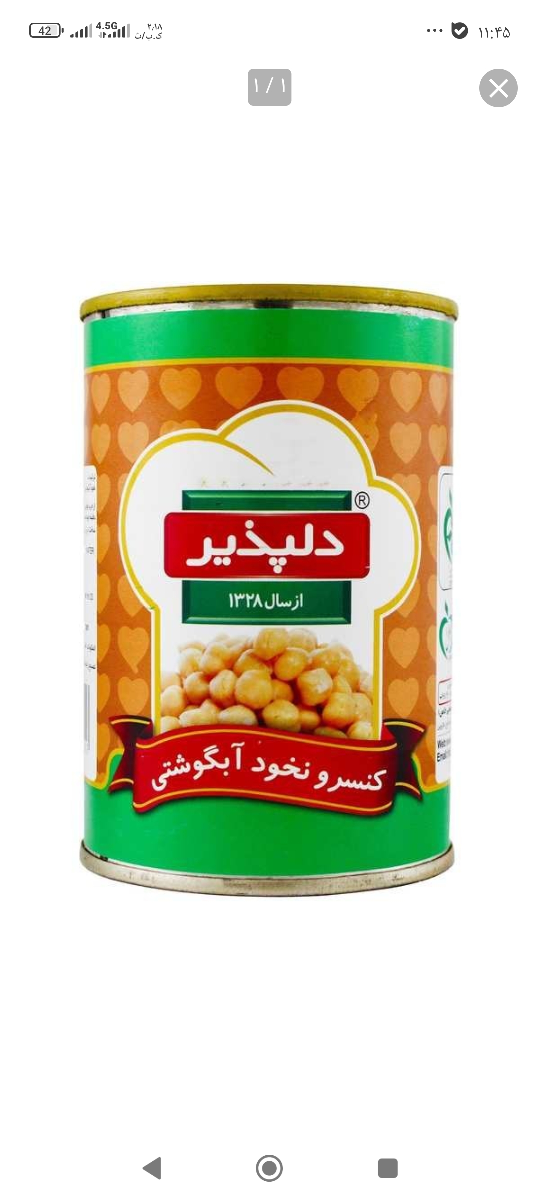 قیمت کنسرو نخود طلایی + فروش عمده