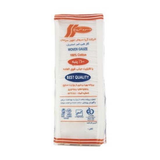 خرید و قیمت گاز استریل کیلویی 400 گرمی + فروش عمده
