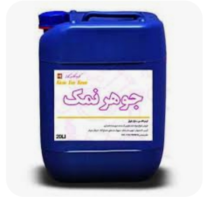 جوهرنمک 20 لیتری برند رداسکای + فروش ویژه
