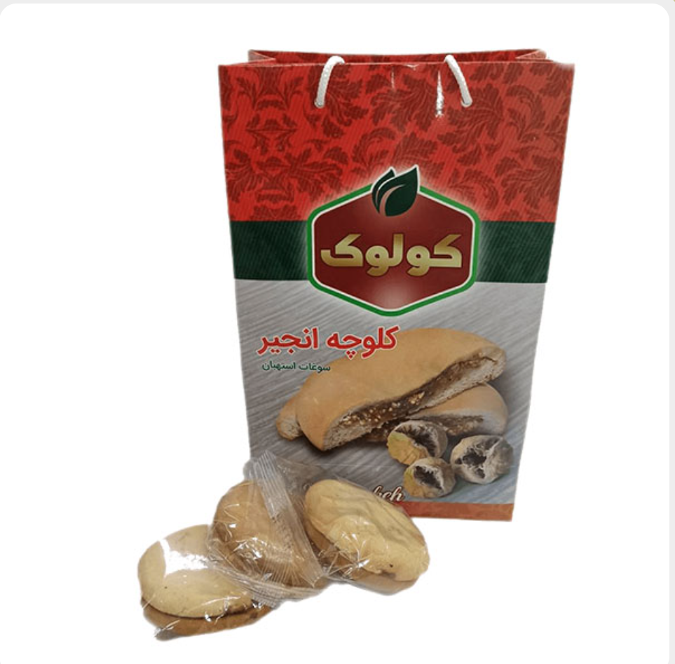 قیمت و فروش کلوچه انجیر + فروش استثنایی