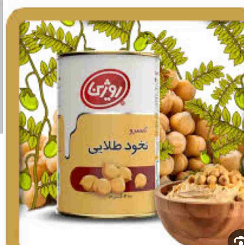 قیمت کنسرو نخود طلایی + فروش عمده