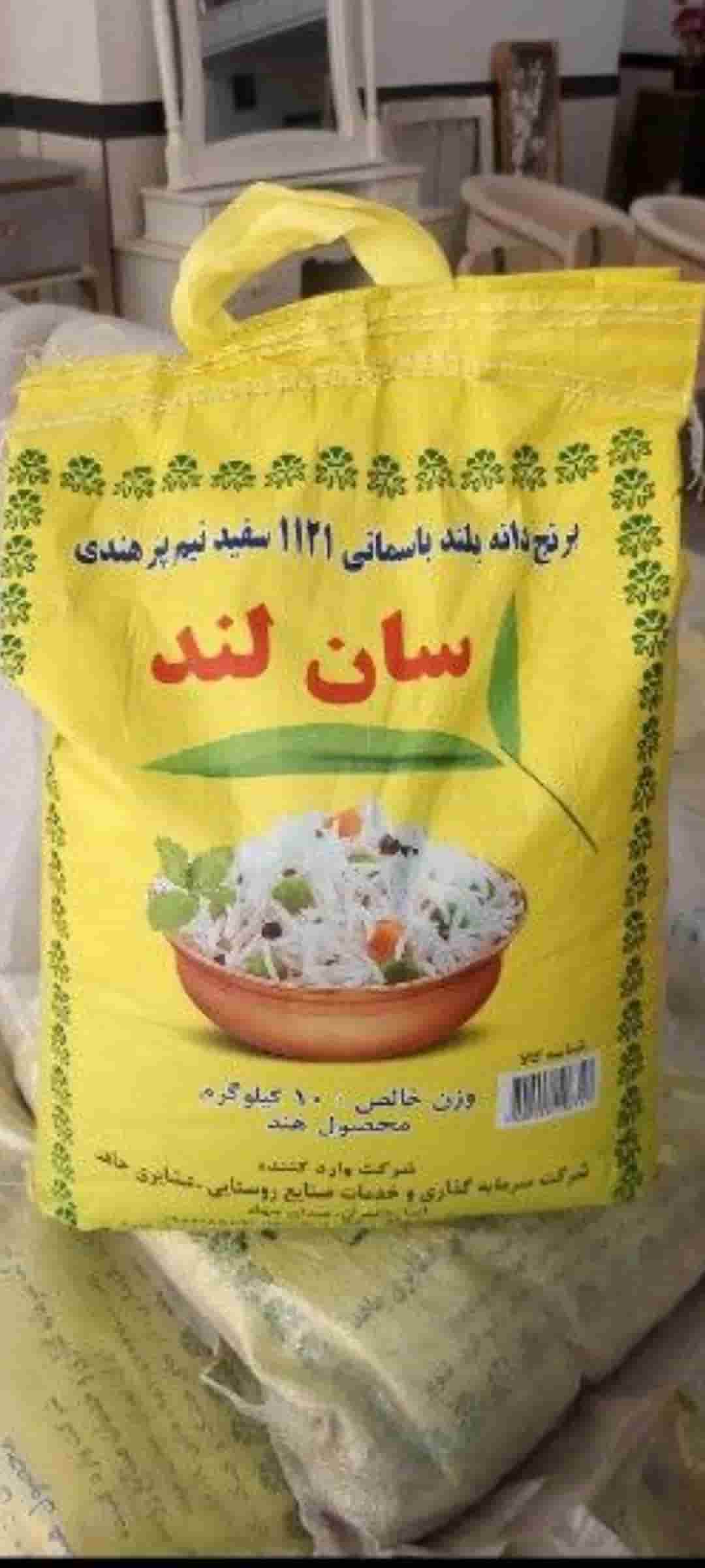 برنج هندی ۱۱۲۱ دانه بلند سان لند