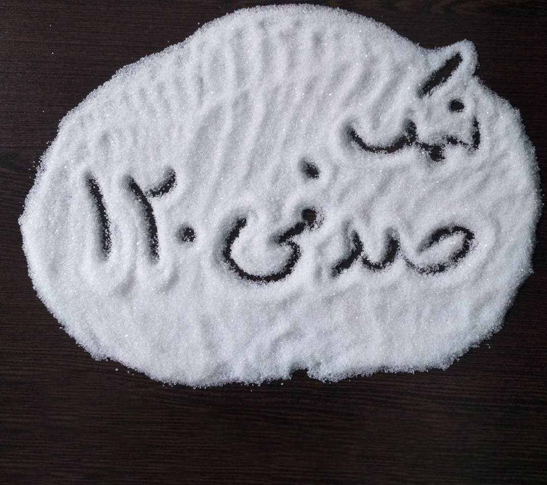 نمک صنعتی + خرید عمده
