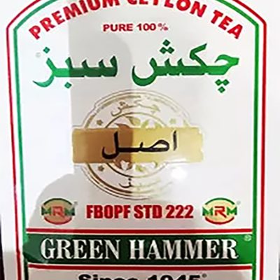 چای چکش سبز