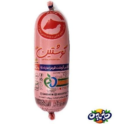 قیمت کالباس مارتادلا ۴۰% گوشت قرمز فله