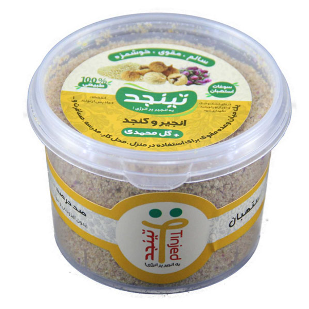 خرید و فروش پودر انجیر و کنجد با گل محمدی + قیمت ویژه