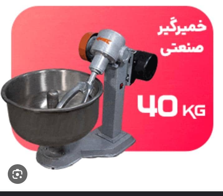 دستگاه های پیشرفته خمیرگیر