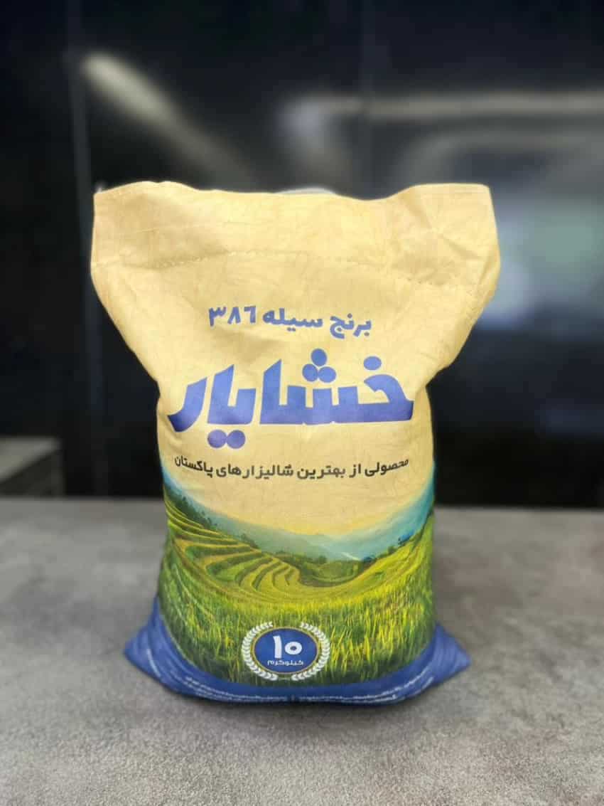 خرید برنج پاکستانی ۳۸۶ سیله خشایار