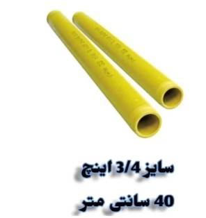 تصویر 5 از قیمت عالی واستثنایی رایزرهای پلیمری + خریدعمده