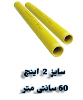 تصویر 4 از قیمت عالی واستثنایی رایزرهای پلیمری + خریدعمده