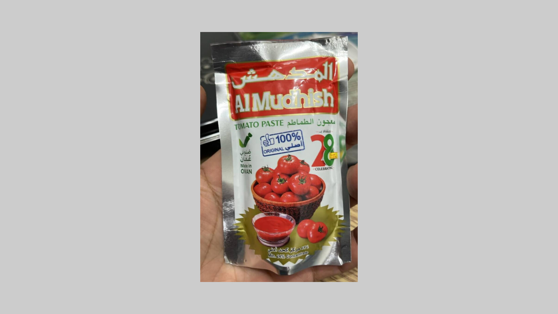 رب ساشه ۷۰ گرمی
