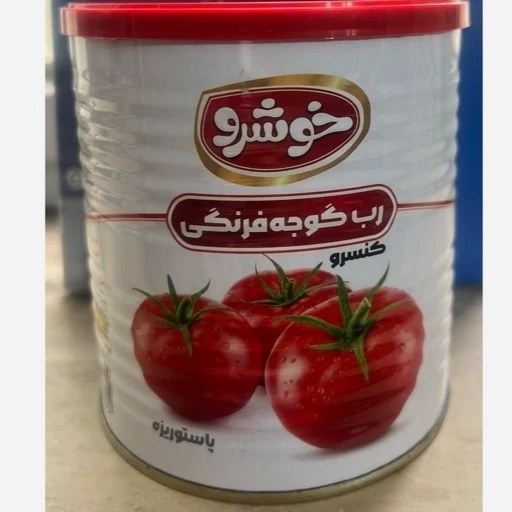 فروش عمده رب گوجه فرنگی خوشرو