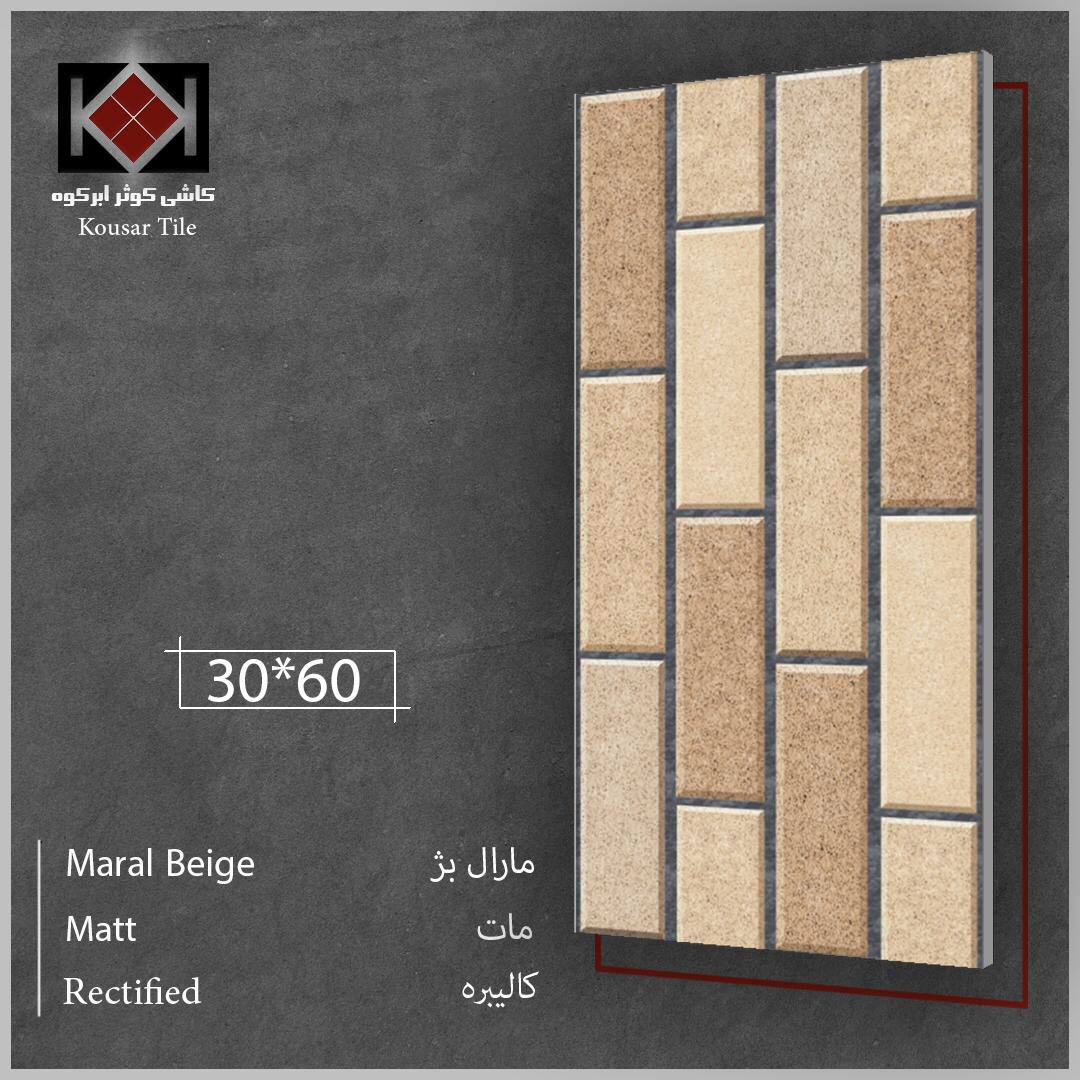 فروش سرامیک بدنه ونما طرح آجر و طرحدار + عمده و صادراتی