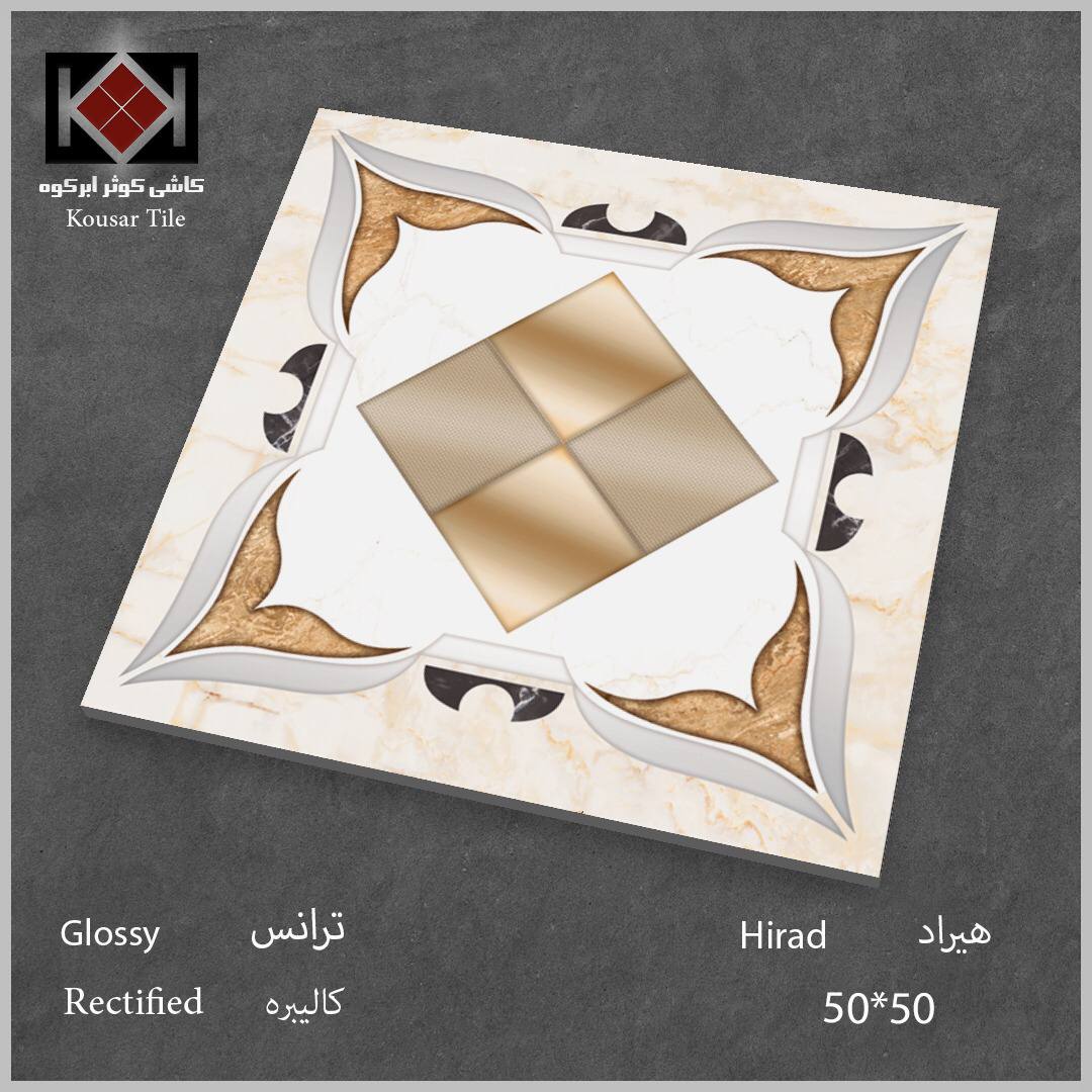 فروش سرامیک کف طرحدار + شیک + عمده و صادراتی