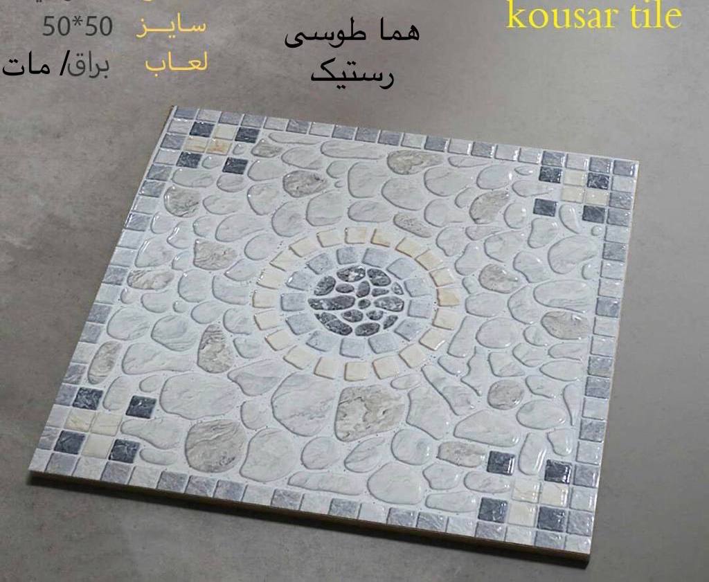 فروش سرامیک 50×50 کف طرح موزائیک + عمده و صادراتی