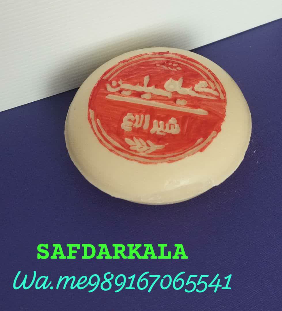 شوینده بروجرد