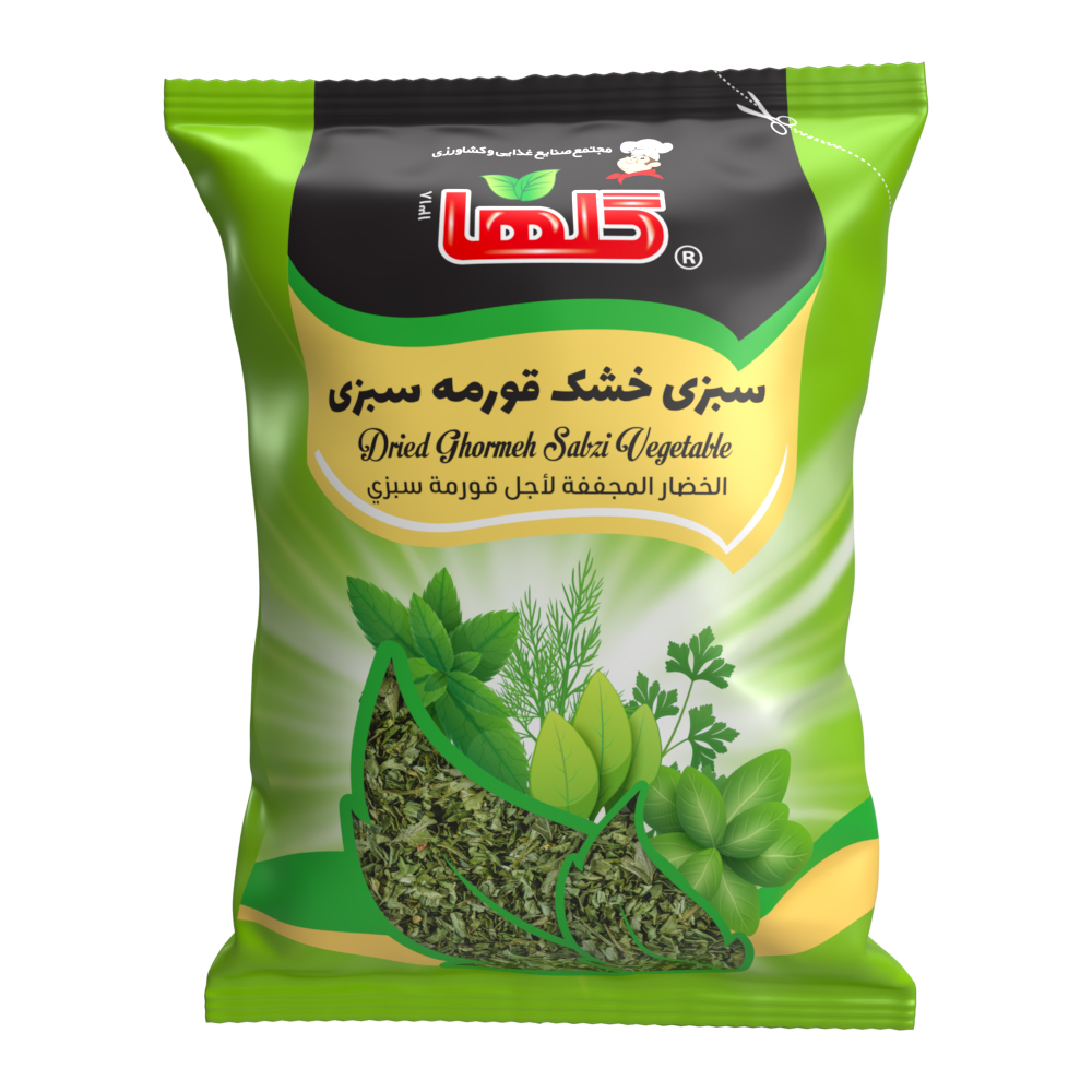 خرید سبزی خشک قورمه سبزی گلها + قیمت عمده