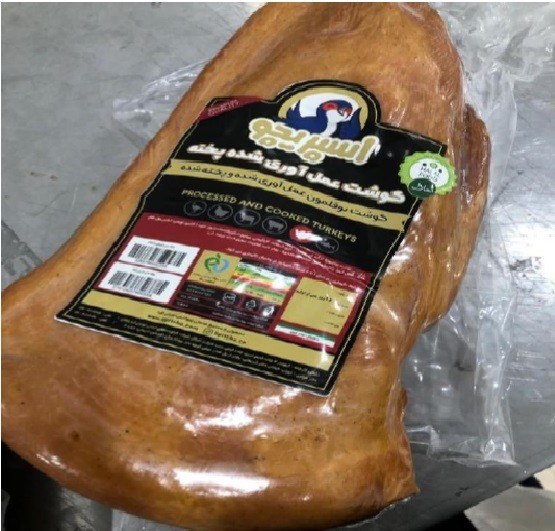خرید استیک بوقلمون ساده