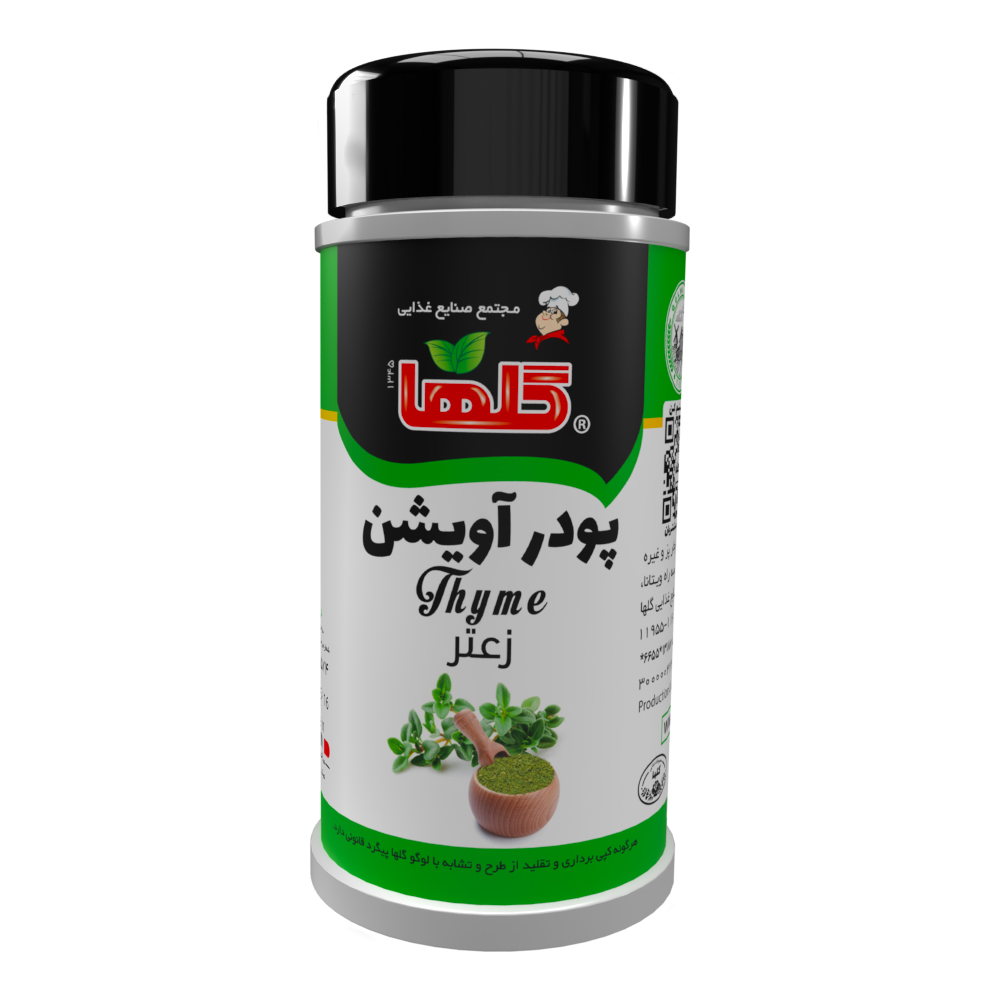 خرید آویشن خشک قوطی گلها + قیمت عمده