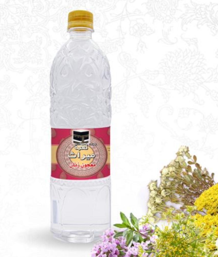 خرید باور نکردنی عرق معجون زنان برای درد پریود و تنظیم هورمون ها