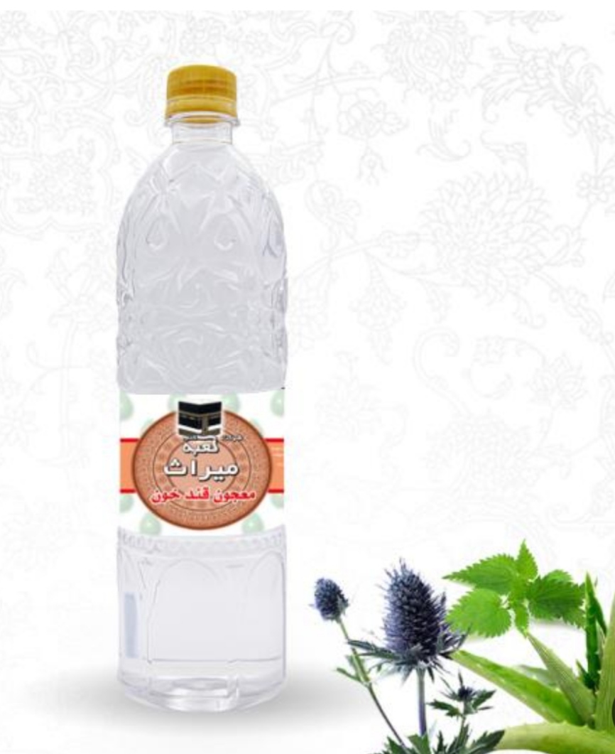فروش صادراتی عرق معجون قند خون