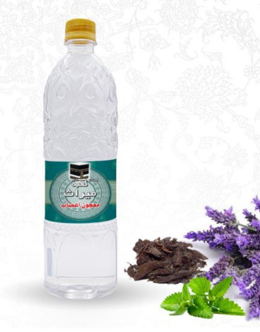 فروش عمده عرق معجون اعصاب + قیمت باور نکردنی