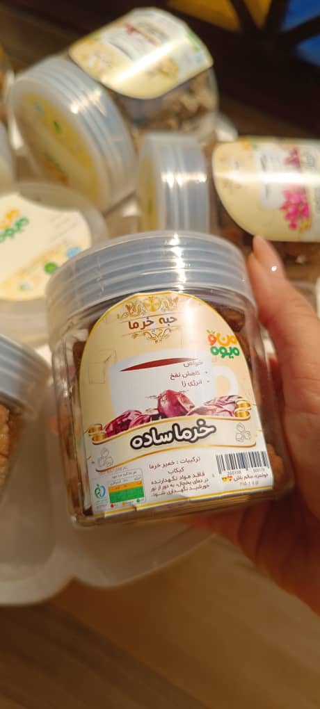 حبه خرمای ساده + فروش عمده