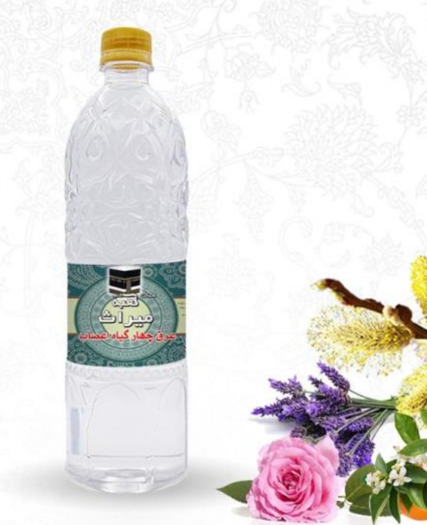 خرید و فروش عرق چهار گیاه اعصاب