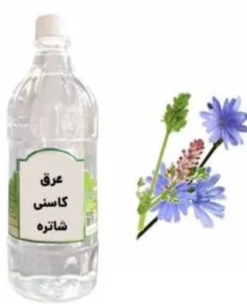 خرید و قیمت عمده عرق کاسنی شاهتره