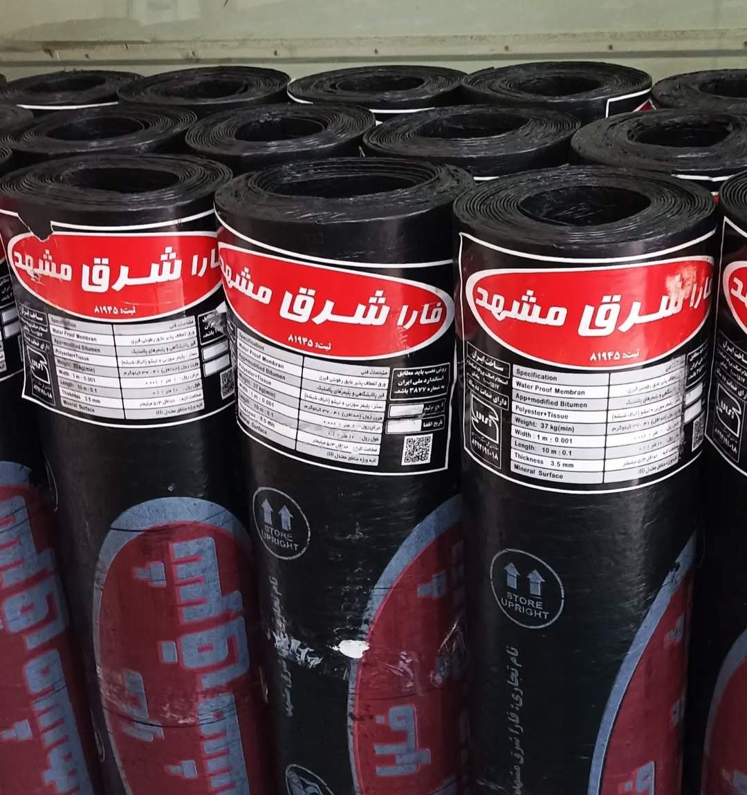 خرید ایزوگام فارا شرق مشهد + قیمت فروش استثنایی