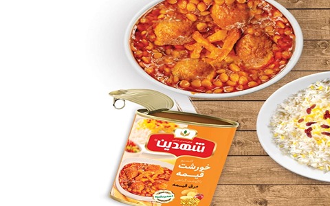کنسرو قیمه سیب زمینی ۵۰۰ گرمی بدون گوشت
